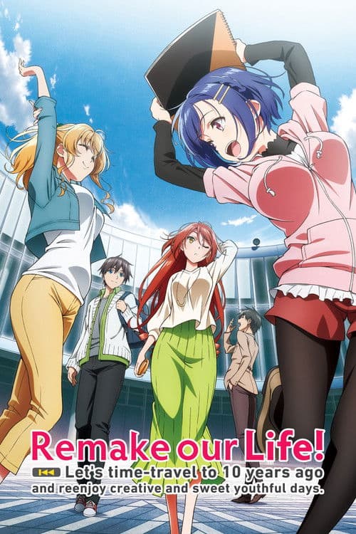 Remake Our Life! Season 1 poster