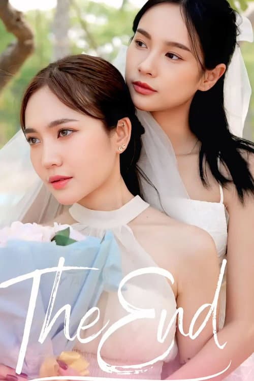 The End Season 1 poster