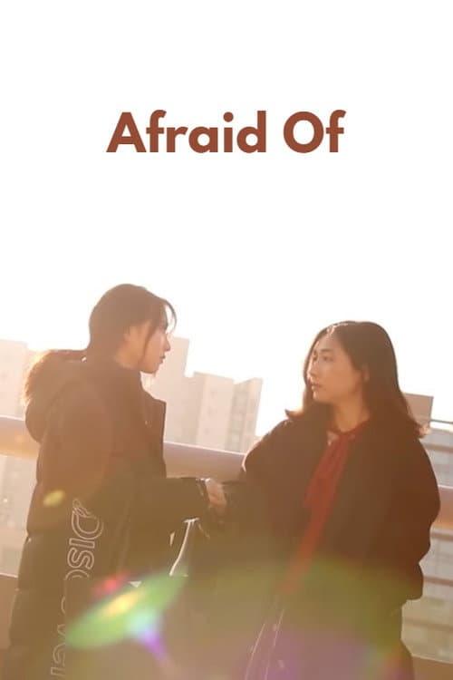 Afraid Of Season 1 poster
