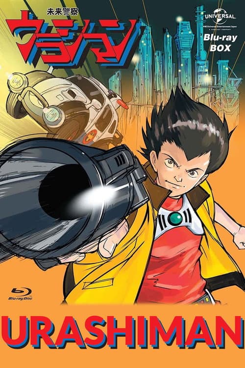 Future Police Urashiman Season 1 poster