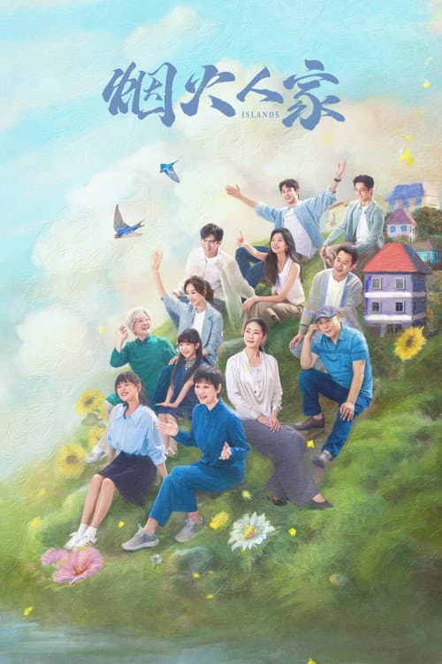 Islands Season 1 poster