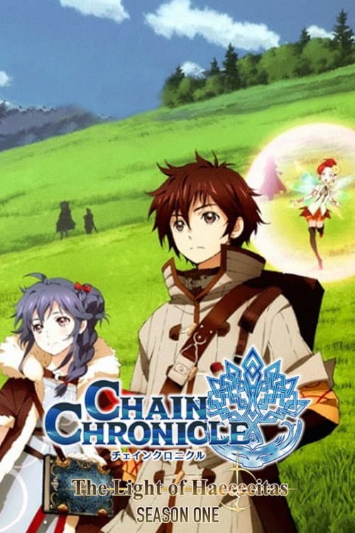 Chain Chronicle: The Light of Haecceitas Season 1 poster