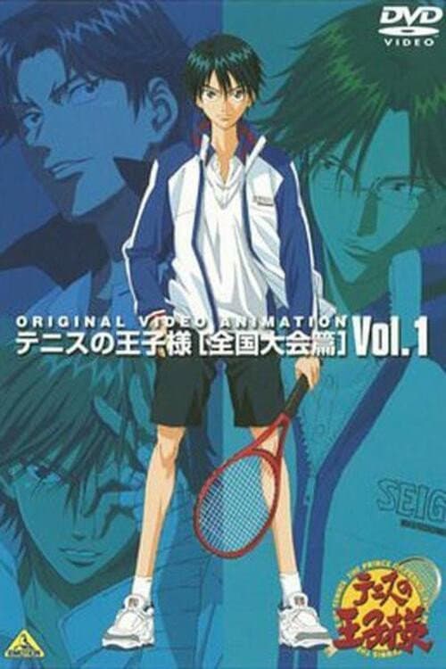 The Prince of Tennis: The National Tournament Season 1 poster