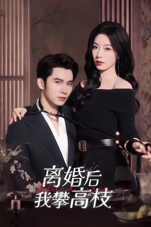 Broken Vows, Royal Lies Season 1 poster
