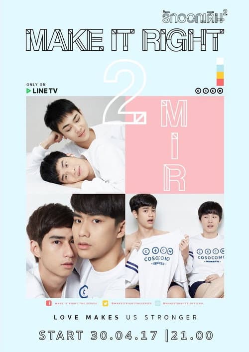 Make It Right Make It Right 2 poster