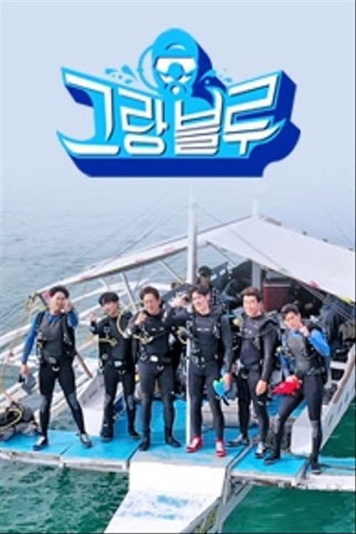 Grand Bleu Season 1 poster