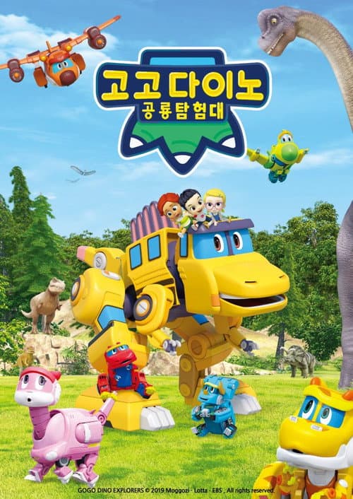 GoGo Dino GoGo Dino Season 5: Dino Explorers 3 poster