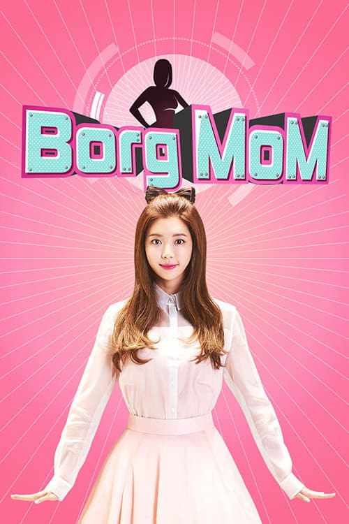 Borg Mom Season 1 poster