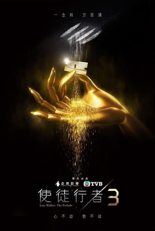 Line Walker Season 3 poster