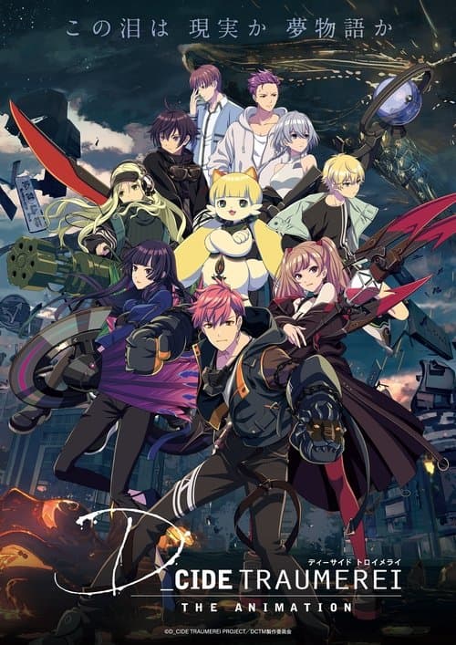 D_Cide Traumerei the Animation Season 1 poster