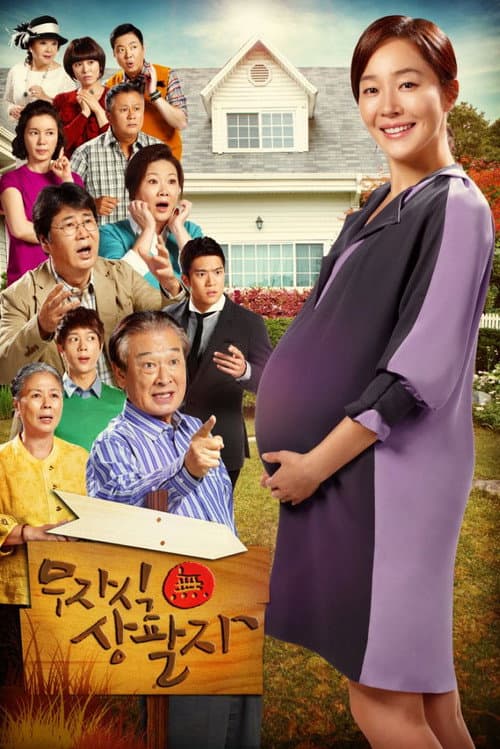 My Kids Give Me a Headache Season 1 poster