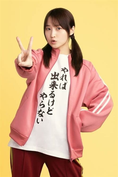 Mentsuyu Hitori Meshi Season 2 poster