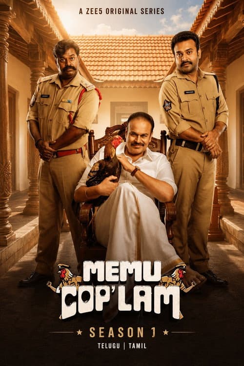 Memu Copulam Season 1 poster