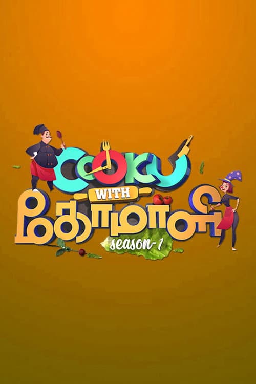 Cooku with Comali Season 1 poster