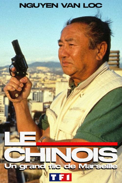 Le Chinois : Un grand flic de Marseille Season 2 poster