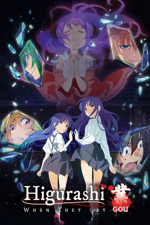 Higurashi: When They Cry - NEW GOU poster