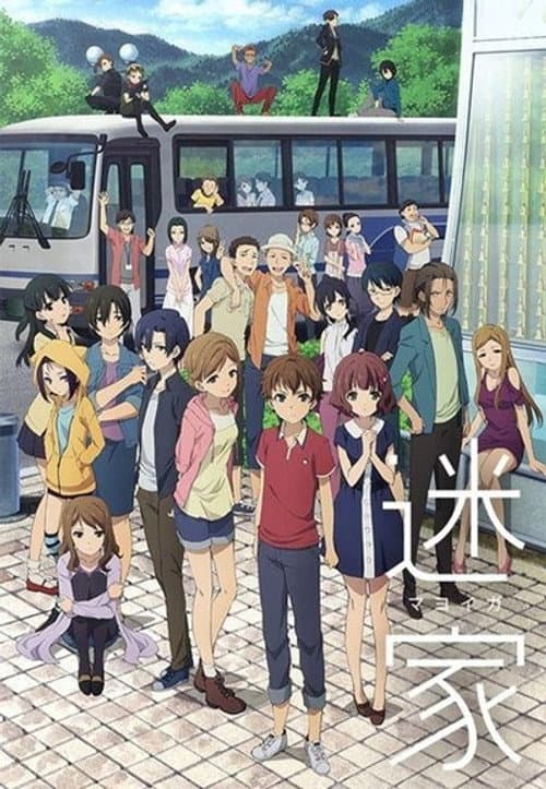The Lost Village Season 1 poster