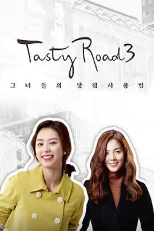 Tasty Road Season 3 poster