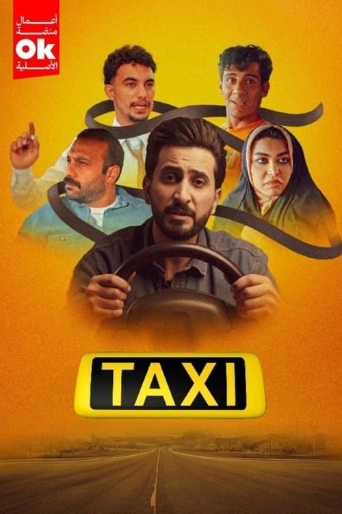 Taxi Season 1 poster