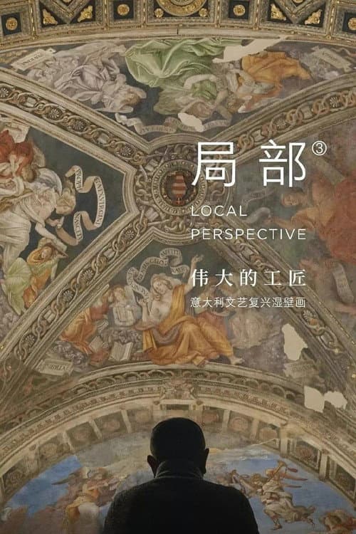 Local Perspective Season 3 poster