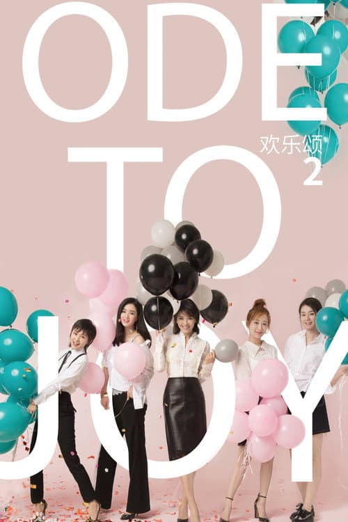 Ode to Joy Season 2 poster