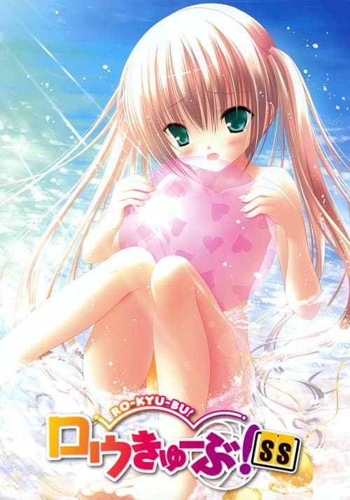 Ro-Kyu-Bu! SS poster