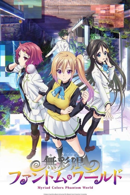 Myriad Colors Phantom World Season 1 poster