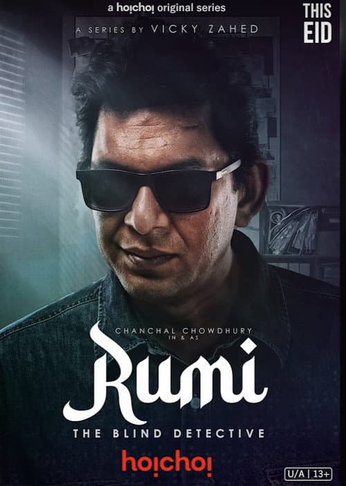 Rumi Season 1 poster