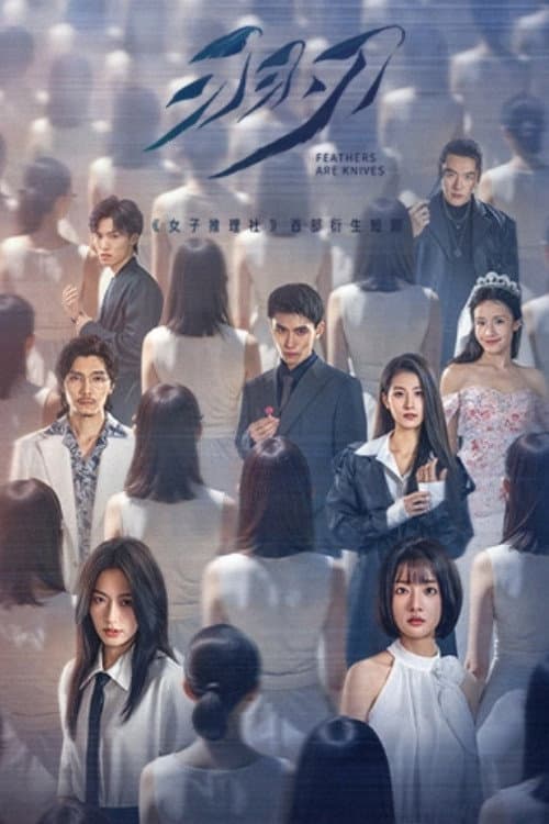 Feathers Are Knives Season 1 poster