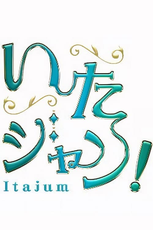 Itajum! Season 1 poster