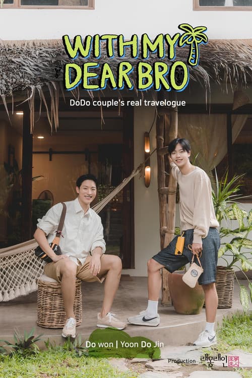 With My Dear Bro Season 1 poster