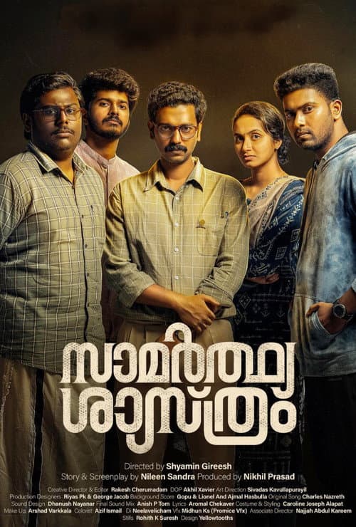 Samarthya Shastram Season 1 poster