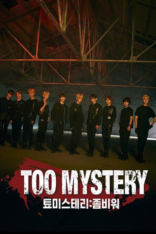 TOO MYSTERY (툐미스테리:좀비워) Season 1 poster