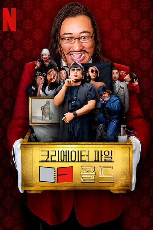 Creator's File: GOLD Season 1 poster