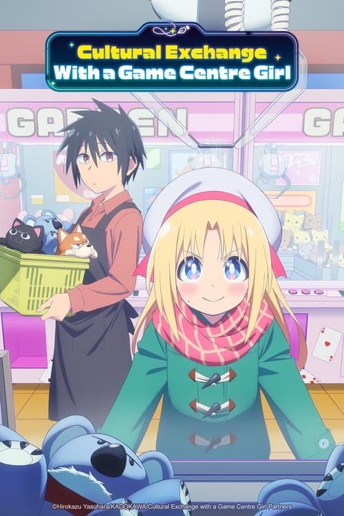 Cultural Exchange with a Game Centre Girl Season 1 poster