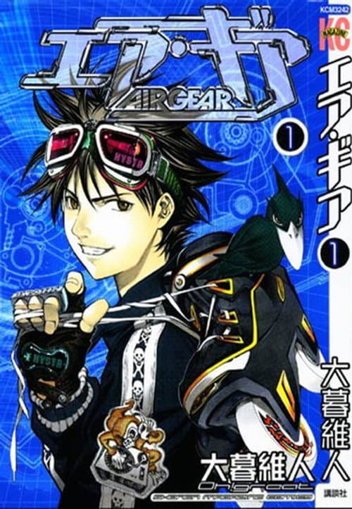 Air Gear Season 1 poster