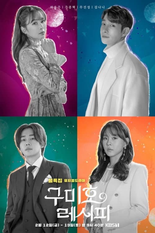 Gumiho Recipe Season 1 poster
