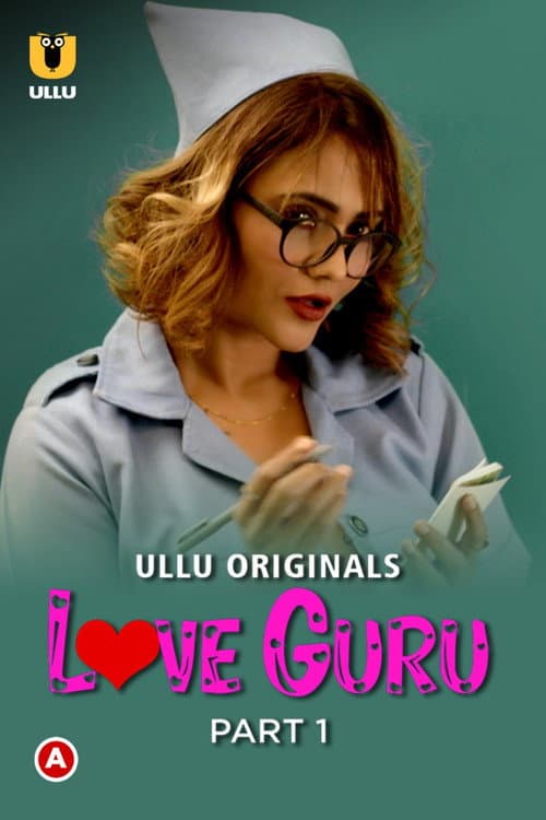 Love Guru Season 1 poster