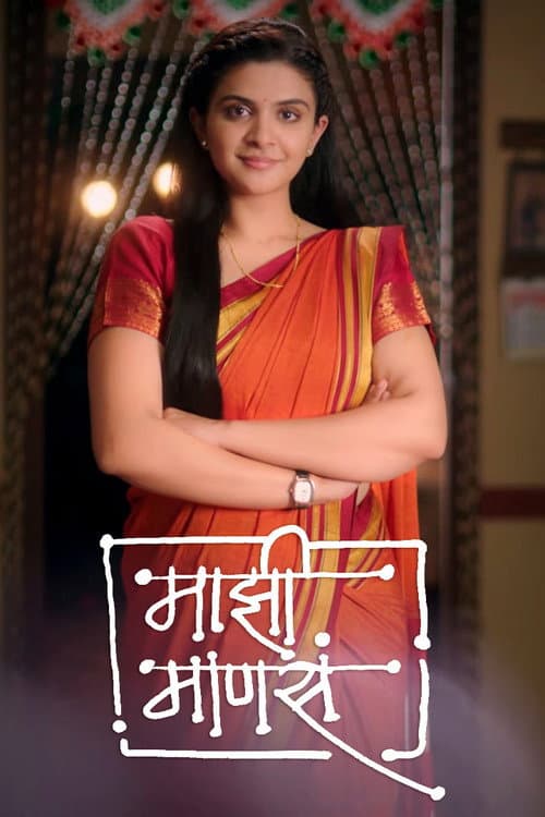 Majhi Manasa Season 1 poster