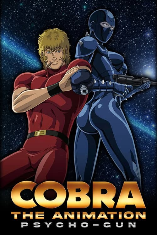 Cobra the Animation The Psycho-Gun poster