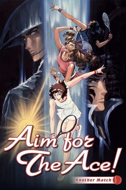 Aim for the Ace! Another Match Season 1 poster