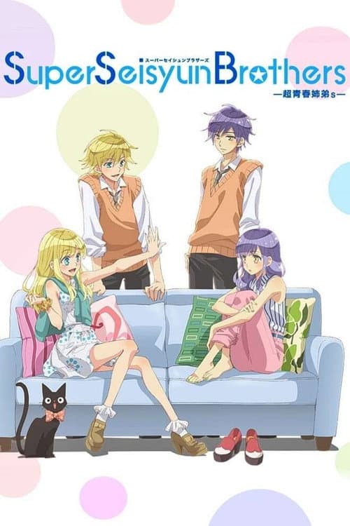 Super Seisyun Brothers Season 1 poster
