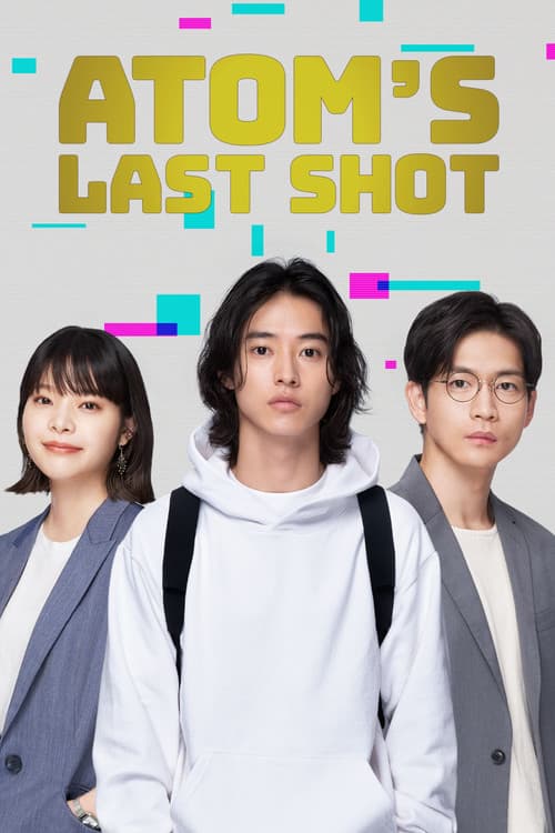 Atom's Last Shot Season 1 poster