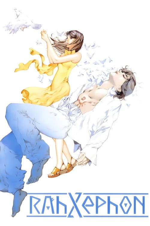 RahXephon Season 1 poster