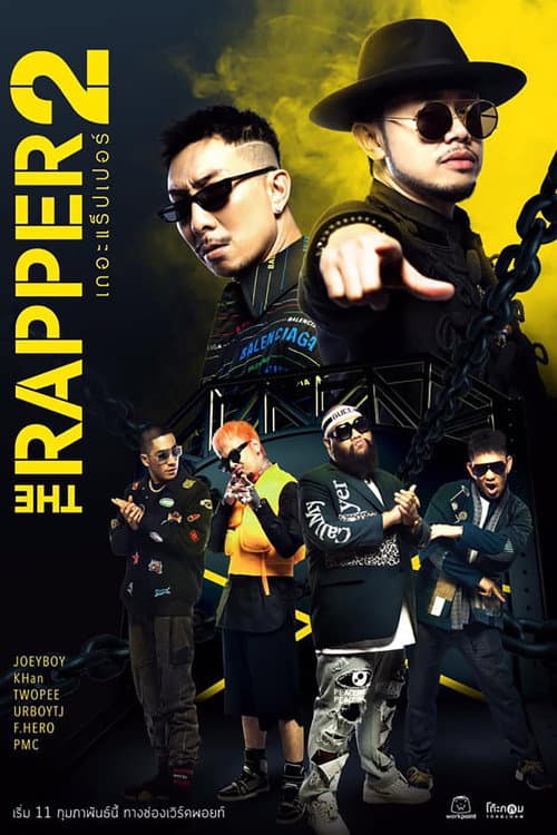 The Rapper Season 2 poster
