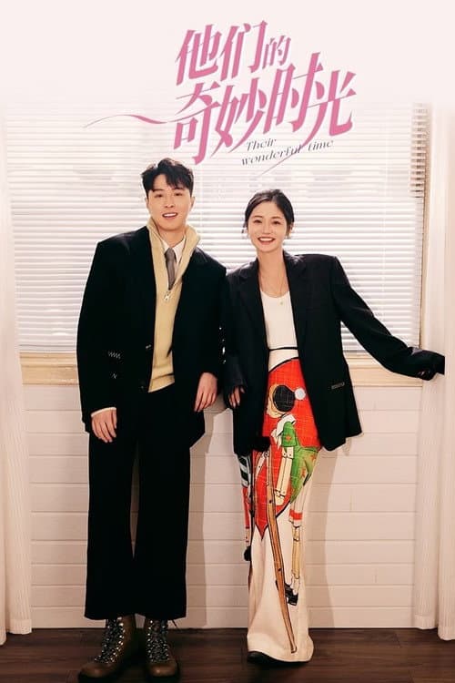 Their Wonderful Time Season 1 poster