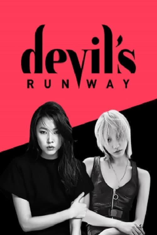 devil′s RUNWAY Season 1 poster