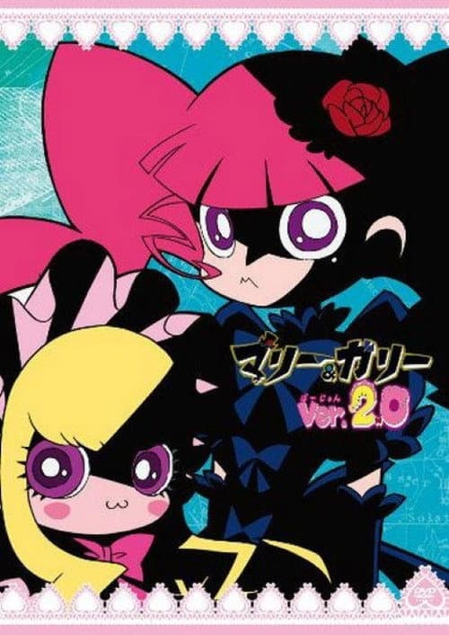 Marie & Gali Season 2 poster