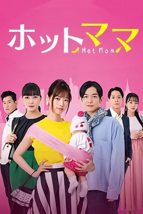 Hot Mom Season 1 poster