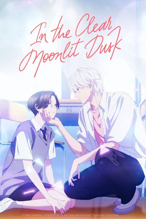 In the Clear Moonlit Dusk Season 1 poster